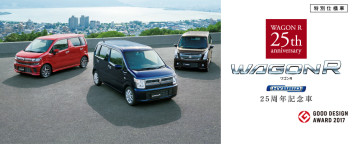 ★ワゴンR・ワゴンRスティングレー 特別仕様車 25周年記念車　登場★